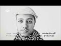 Maher Zain - Open Your Eyes | أفتح عينيك - مترجمة ...