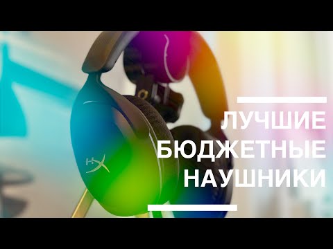 HyperX Cloud Stinger 2 Core Xbox 3.5mm Black