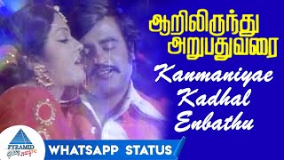 Kanmaniyae Kadhal Enbathu Whatsapp Status  Aarilir