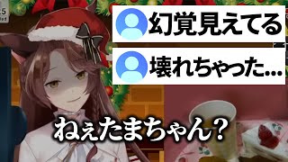 クリスマス配信を一人でやることになり、おかしくなるフミ様【にじさんじ】【文野環】
