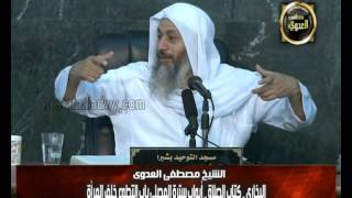 البخاري (96) " إذا حمل جارية صغيرة على عنقه في الصلاة " كتاب الصلاة باب (104-106) للشيخ مصطفى العدوي image