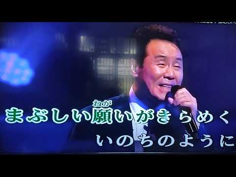 契り   五木ひろし   cover       小姜（2022/10/29錄于自宅）