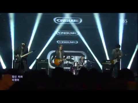 130203 E707 SBS Inkigayo CN BLUE - I'm Sorry Live