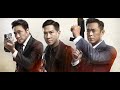 Line Walker Part 5 ICE P
