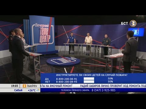 Не допустить гибель детей!