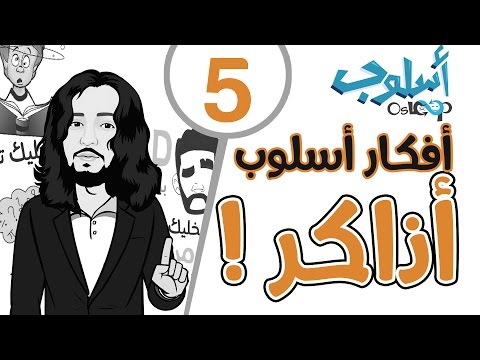 alaaanwer179’s Video 146449145380 tuAOFYX8_fI