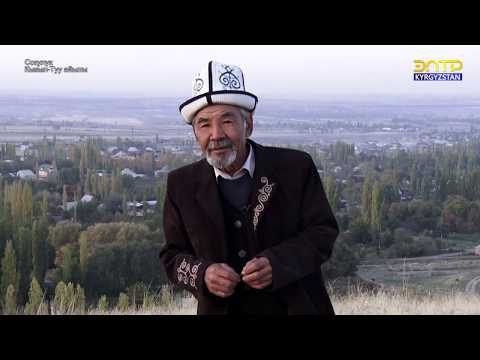 Кызыл-Туу айылы