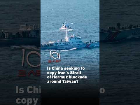 Is China seeking to copy Iran’s Strait of Hormuz blockade around Taiwan? | 101 East #shorts