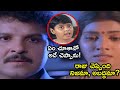 Sarath Babu And Vani Viswanath Best Argument Scene TFC Telugu Videos