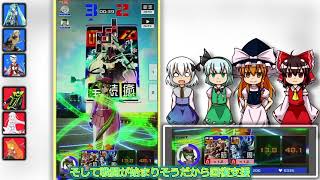 【ゆっくり実況】初心者のこんぱす#9【#コンパス】