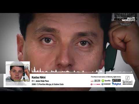 KOSTAS NIKKI - JEDNA MALA PLAVA