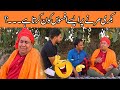 Tasleem Abbas and Soni Village Comedy Show || Bakri 🐐 Mar Gae || @ranaijazofficial55