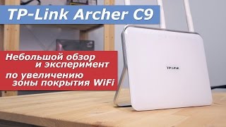 TP-Link Archer C9 - відео 4