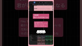 - 【恋愛】君がいれば元気になる feat.初音ミク #Shorts #kawaii