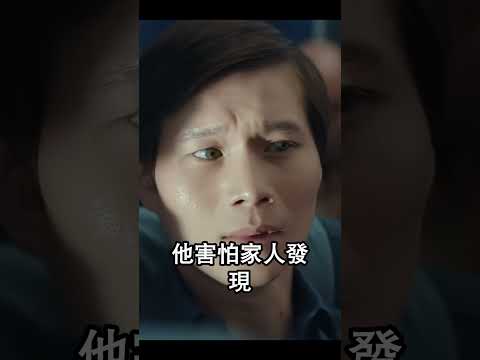 😱瞞全家赴台！十九歲男孩剛落地竟跪地崩潰 #陸生 #追夢 #感人#台灣故事 #台灣 #熱門 #分享 #taiwan #Shorts