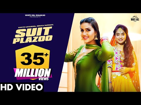 SUIT PLAZOO (Full Song) Renuka Panwar, Somvir K, Pranjal Dahiya |  Haryanvi Songs Haryanavi 2021