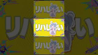 - テレパシ/歌ってみた #shorts