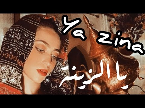 Arabic Remix. Raïna Raï - Ya zina (Mehbek Remix). Algerian Deep House Randall Musique d'Algérie