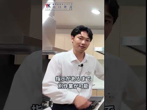 動画「コンロが喋って教えてくれる」のサムネイル