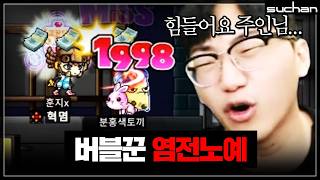 유튜브 썸네일