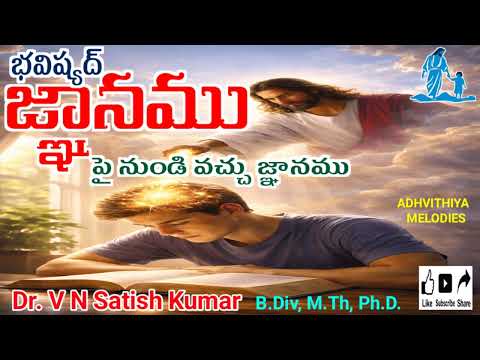 Latest Telugu Christian Songs Playlist