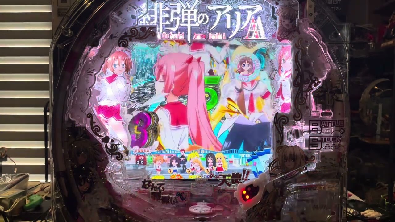 Youtube 緋弾のアリア　AA