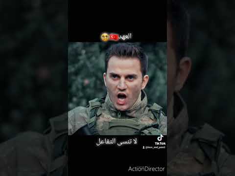 النشيد الوطني التركي العهد