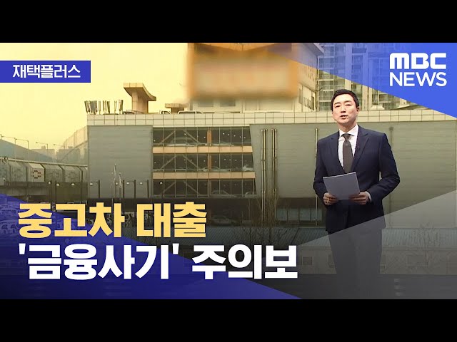 Pronúncia de vídeo de 사기 em Coreano