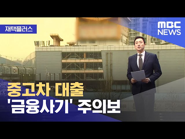 韓国語の사기のビデオ発音