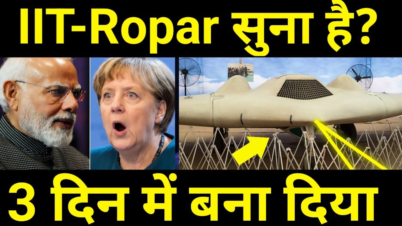 IIT-Ropar का कमाल 🔥 India Develops 50% Cheaper rocket then Israel