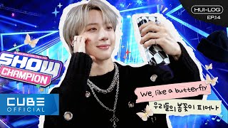 HUI - HUI-LOG EP.14  (‘A Song From A Dream(Feat. Wooseok)’ SPECIAL STAGE behind)