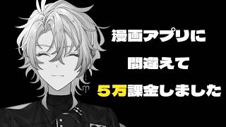 ゆったり雑談(おすすめの漫画を聞く配信)【作業BGM/勉強BGM/睡眠導入】
