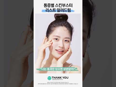 땡큐성형외과 Clips