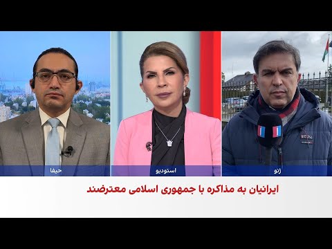 آغاز دور جدید مذاکره جمهوری اسلامی و ایالات متحده