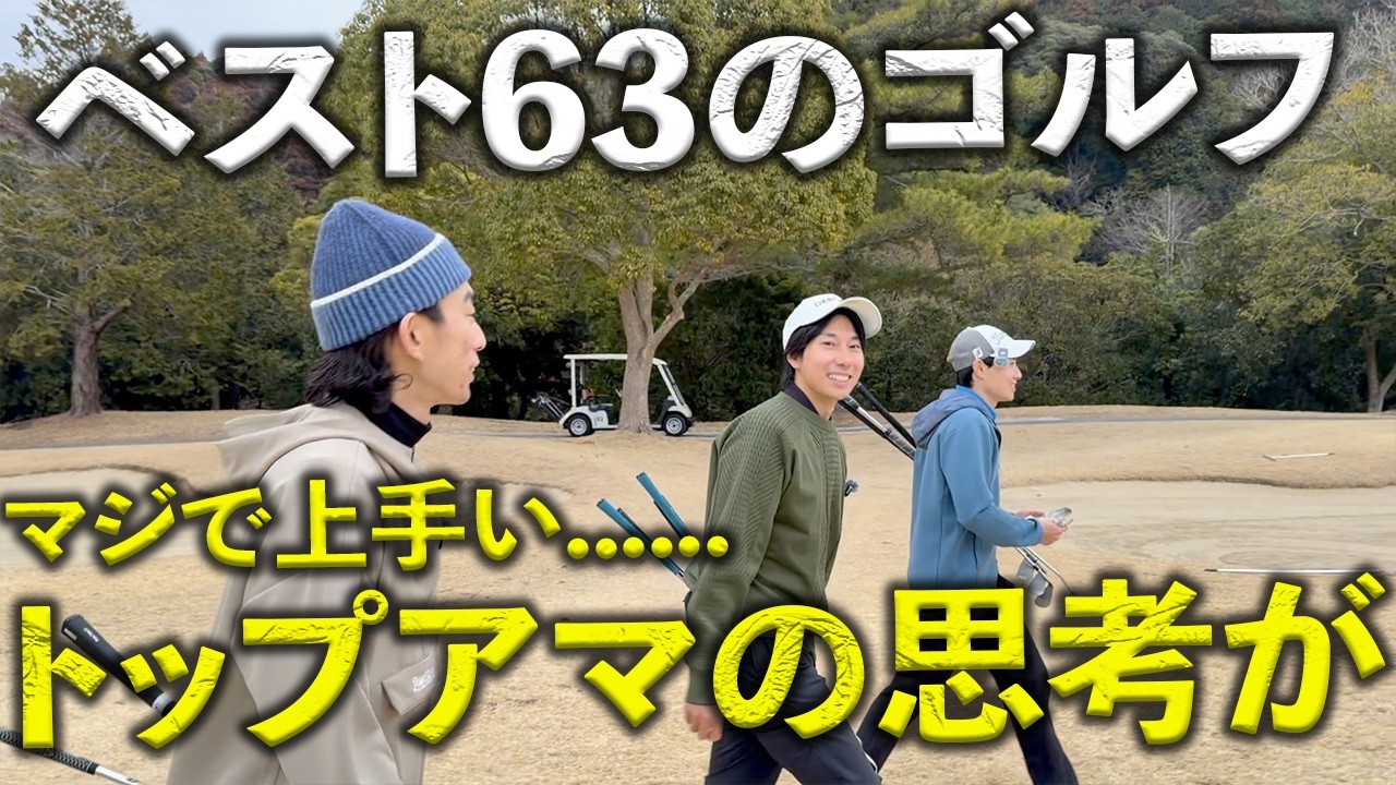 【すぐに身につく？！】やはり簡単にやってるようでしっかり考えてマネジメントしてます....