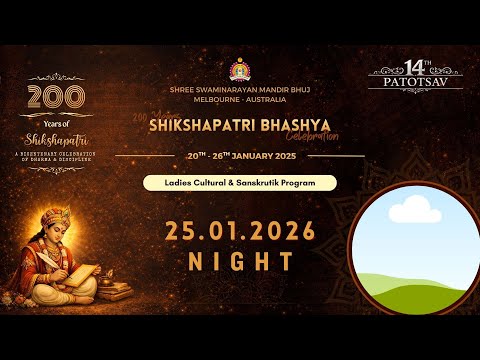 200 Years of Shikshapatri Celebration | 14th Patotsav | Ladies Cultural & Sanskrutik Program