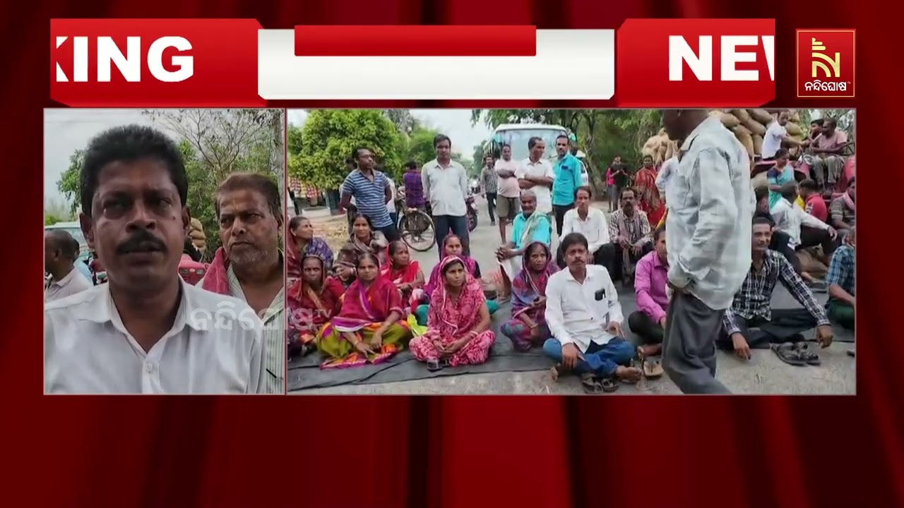 ଧାନ ବସ୍ତା ରଖି ସୋର-କୁପାରୀ ରାସ୍ତା ଅବରୋଧ କଲେ ଚାଷୀ ; ମଣ୍ଡି