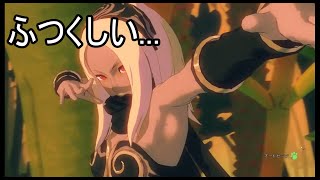 引きこもり10年目の無重力浮遊 パート３【GRAVITY DAZE2】