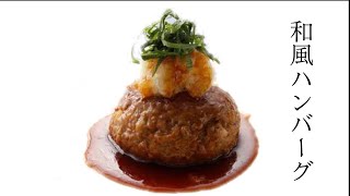 ハイテンポハンバーグ作り