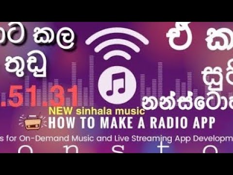 Ridi pata nonstop ඒ කාලේ තිබුන ලස්සනම නන්ස්ටොප් එක Subscribe කරන්න.