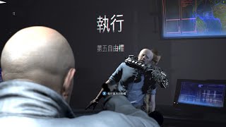 [心得] 縱橫諜海：黑名單 十年後再破感想