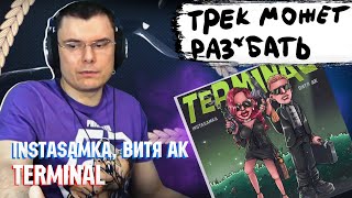 Медиа рецензия