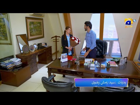 Ehraam-e-Junoon Episode 05 Promo 2 | Tomorrow at 8 PM | Only On Har Pal Geo