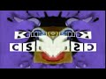 Klasky Csupo In Darklogo55 S G Major 45