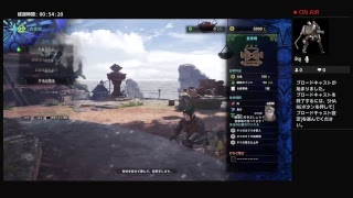 #1 [モンスターハンターワールド] ライトの実況配信