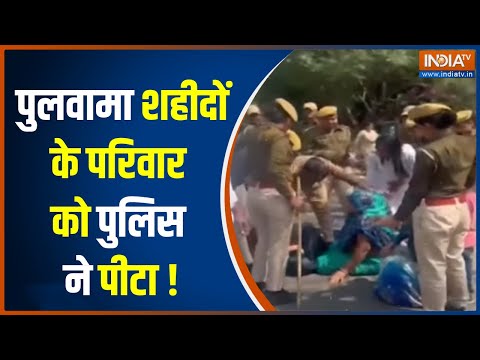 Rajasthan News: Jaipur में Pulwama शहीदों की विधवाओं से राजस्थान पुलिस की बदसलूकी | Ashok Gehlot