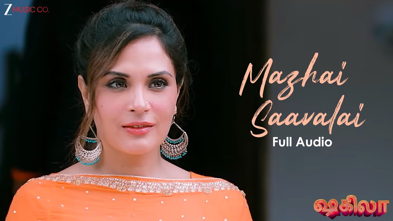 Mazhai Saavalai | Shakeela | Richa Chadha, Rajeev Pillai & Pankaj Tripathi | Nivas | Veer Samarth