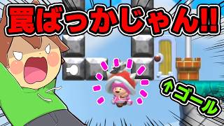 視聴者さんが作ったスピランコースが罠だらけで面白いｗｗｗ【スーパーマリオメーカー２#949】ゆっくり実況プレイ【Super Mario Maker 2】