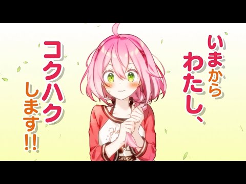 星にねがいを！ | 本 | 角川つばさ文庫