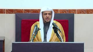 الدرس14 من شرح كتاب دليل الطالب لنيل المطالب image